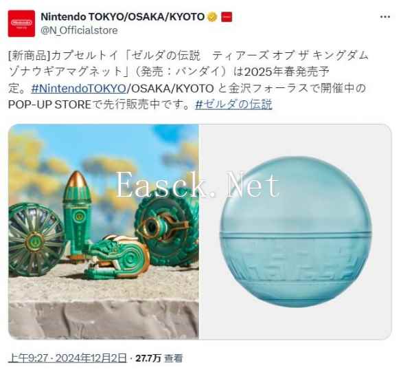 /news/2024/12-02/628904.shtml