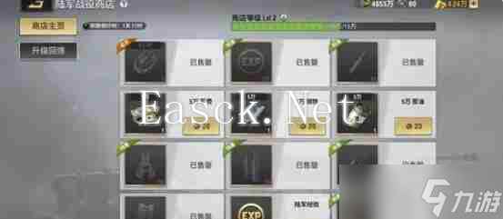 战火勋章前中期阵容搭配技巧