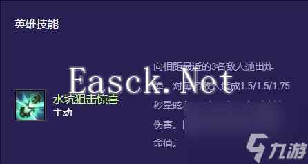 《云顶之弈》s13刀疤异常突变选择推荐