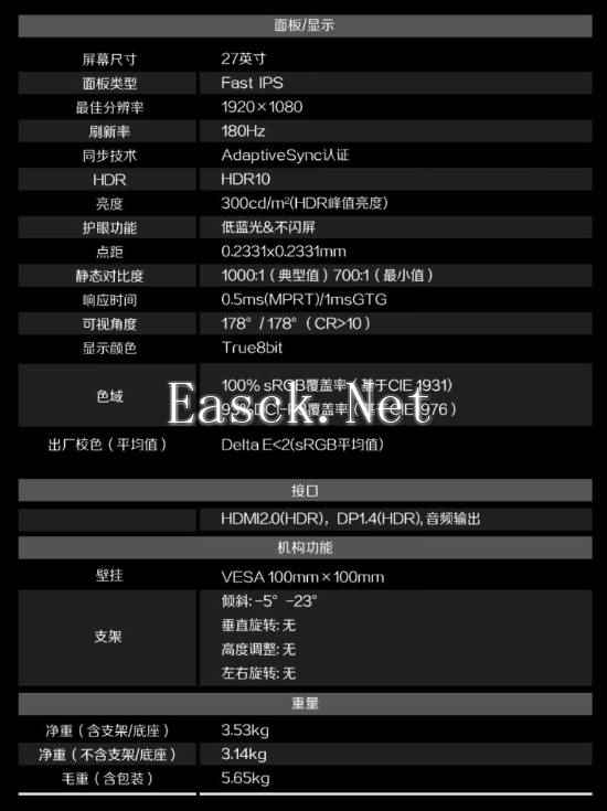 易采游戏网