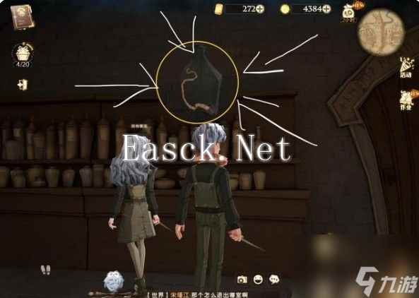 哈利波特魔法觉醒西弗勒斯斯内普教授的作业在哪作业总是让人头疼无比拼图位置