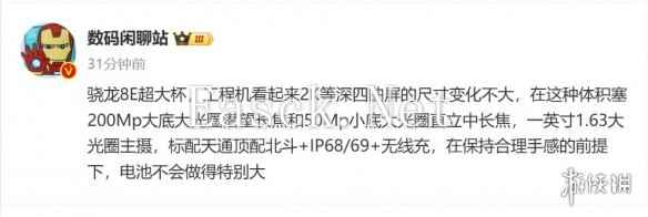 /news/2024/12-03/630364.shtml