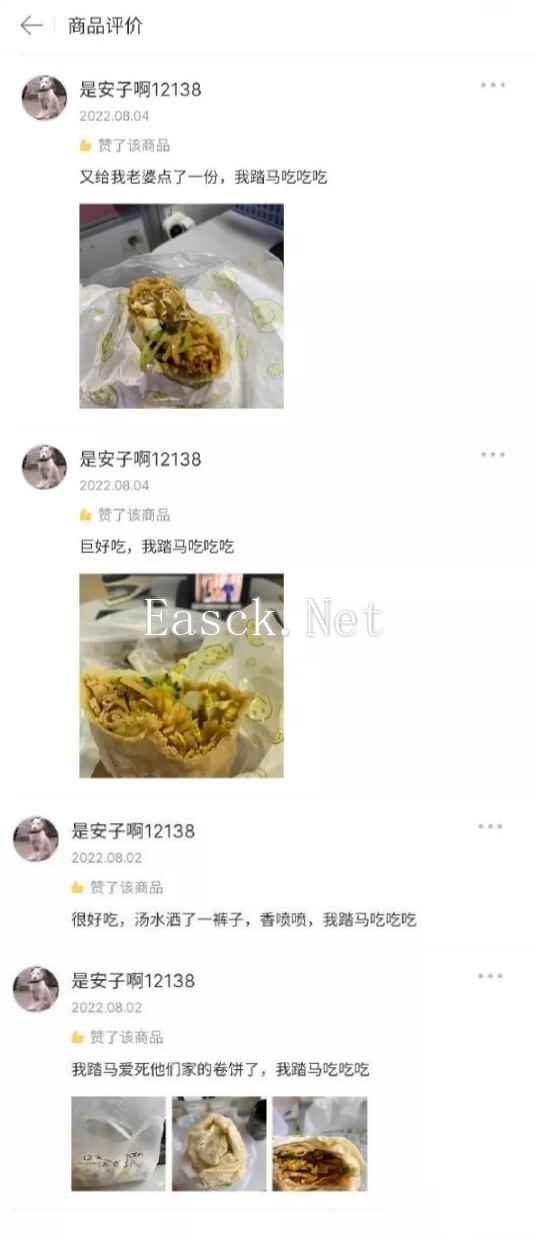 /news/2024/12-03/630407.shtml