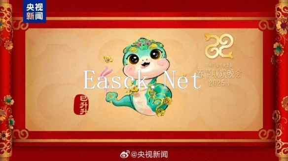 /news/2024/12-03/630430.shtml