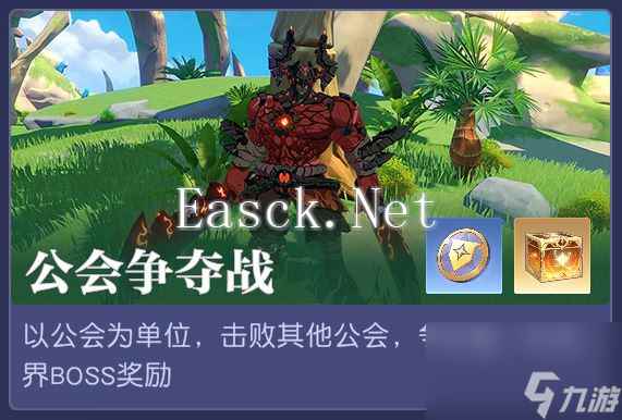 真开放世界还是MMO网游,《悠星大陆》12月3号即刻开测