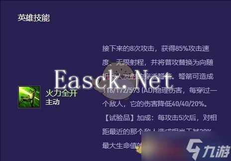 云顶之弈s13老鼠异常突变选择推荐