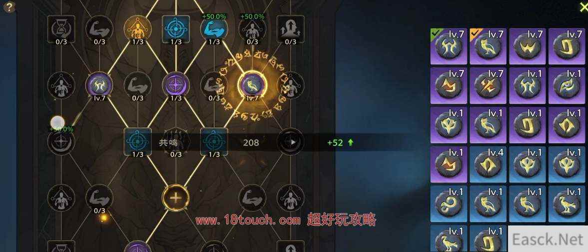塔瑞斯世界铭石之尘获取途径