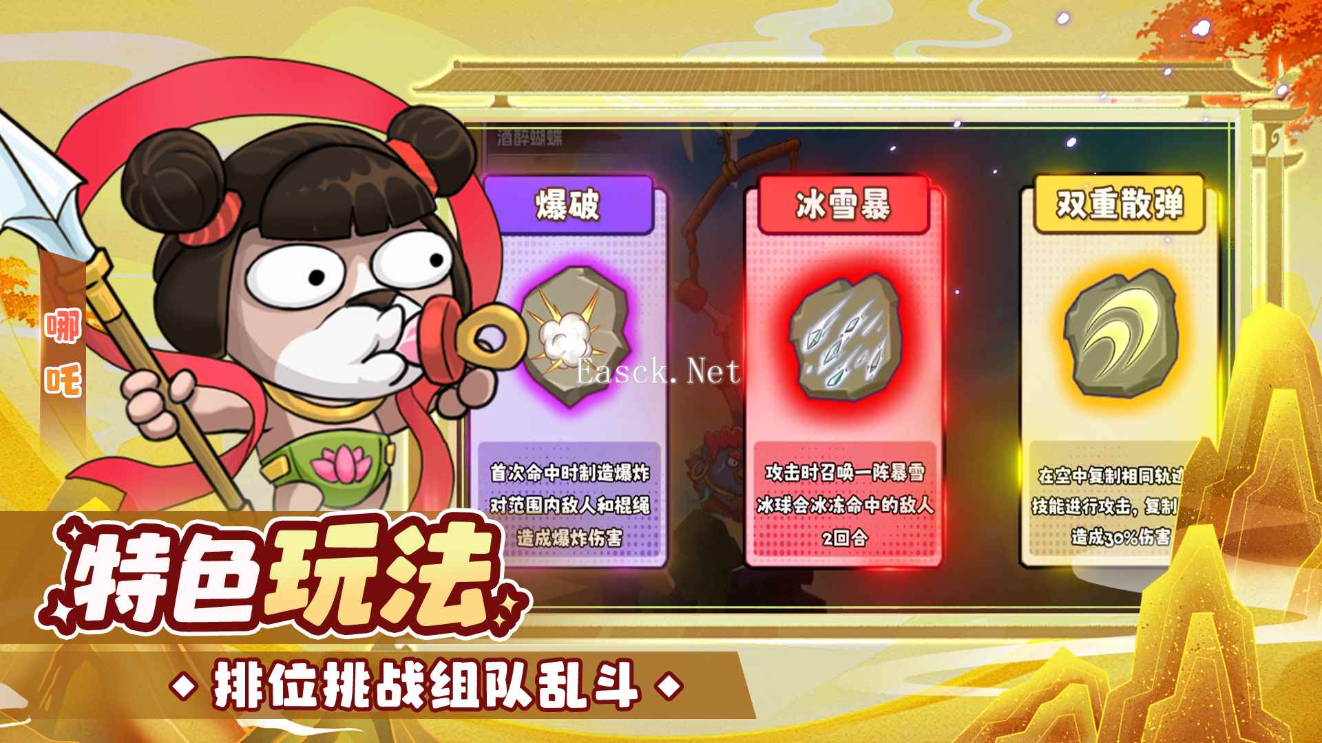 猴哥快跑什么时候出 公测上线时间预告