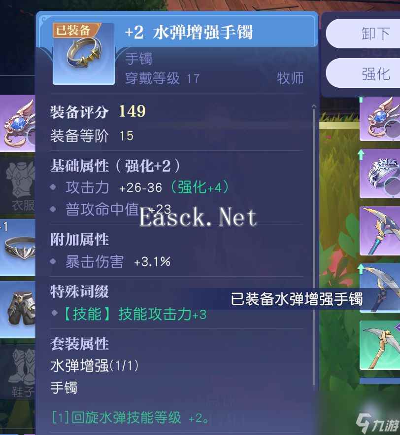 真开放世界还是MMO网游,《悠星大陆》12月3号即刻开测