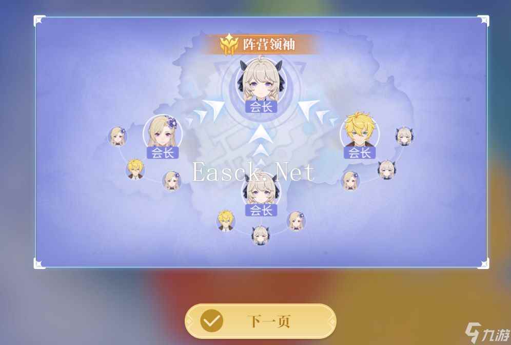 真开放世界还是MMO网游,《悠星大陆》12月3号即刻开测