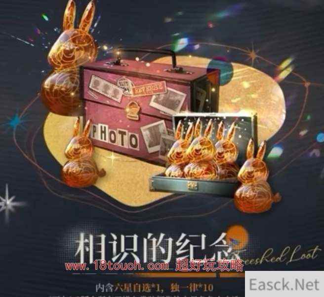 重返未来1999周年自选角色选择建议