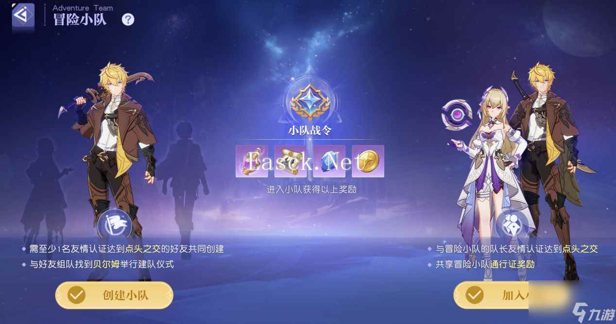 真开放世界还是MMO网游,《悠星大陆》12月3号即刻开测
