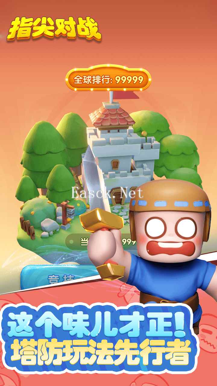 指尖对战什么时候出 公测上线时间预告