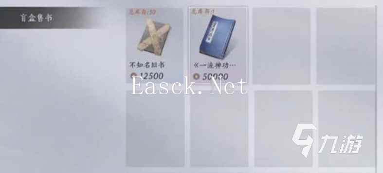 燕云十六声长鸣玉是什么 燕云十六声长鸣玉使用方法介绍