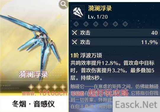 鸣潮手游5星自选武器选什么好