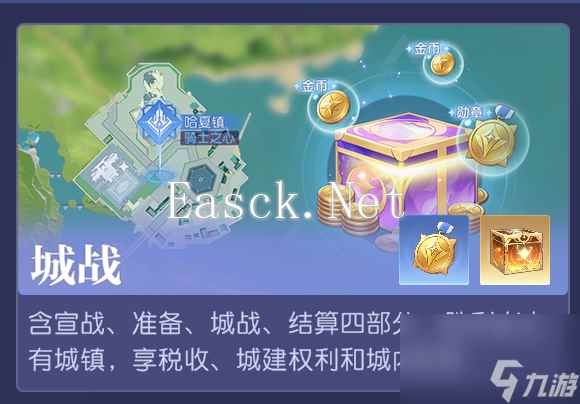 真开放世界还是MMO网游,《悠星大陆》12月3号即刻开测