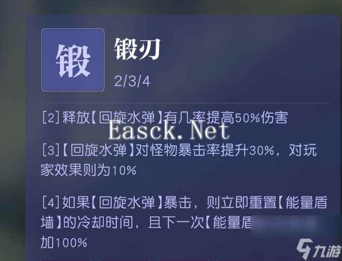 真开放世界还是MMO网游,《悠星大陆》12月3号即刻开测