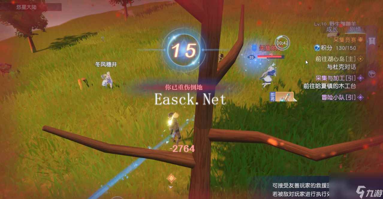 真开放世界还是MMO网游,《悠星大陆》12月3号即刻开测
