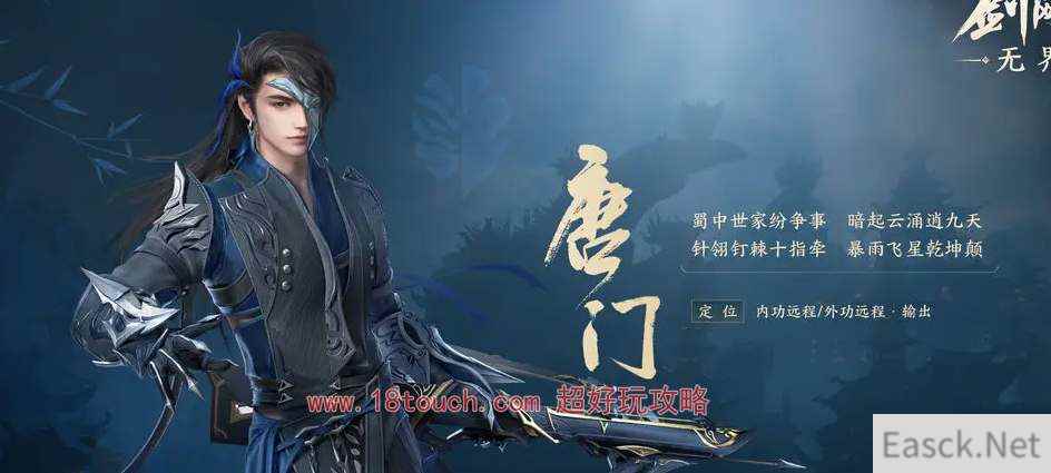 剑网3无界平民玩什么职业好