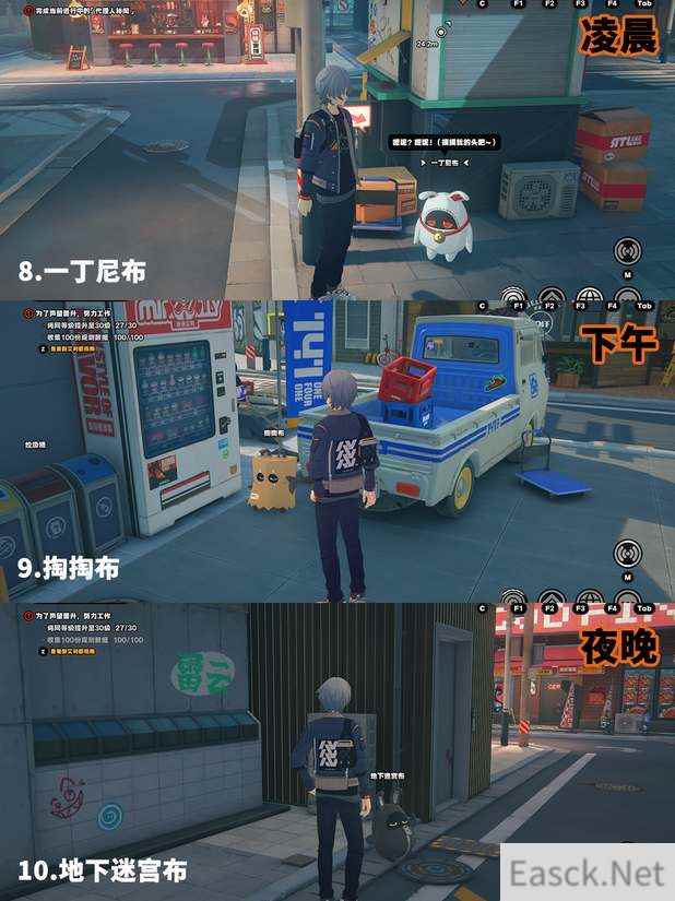 绝区零六分街邦布全收集攻略
