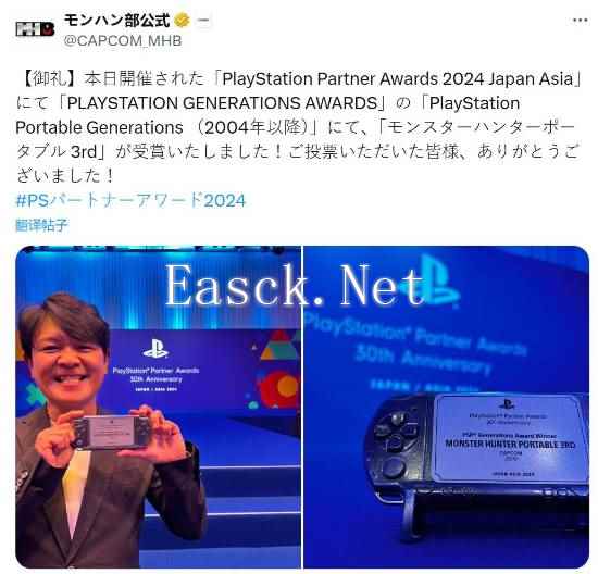 /news/2024/12-04/630955.shtml