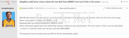 /news/2024/12-04/631125.shtml