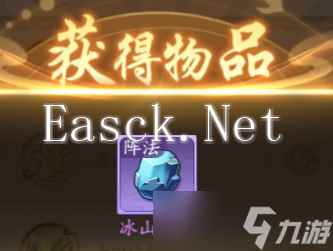 《仙侠大作战》三界对决玩法攻略