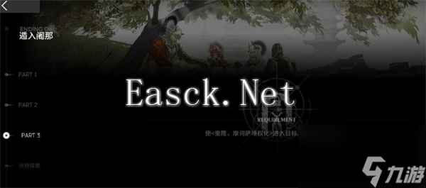 明日方舟萨卡兹肉鸽第四结局任务如何达成