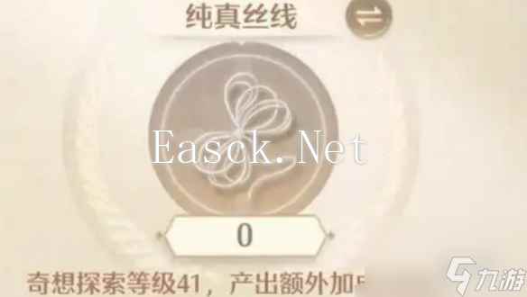 无限暖暖体力最佳分配指南