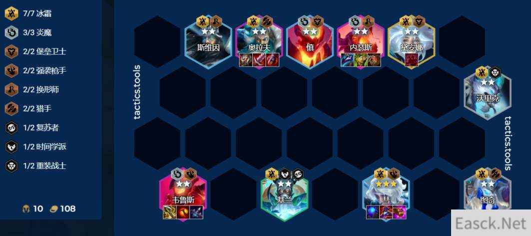 云顶之弈s12冰霜炎魔阵容运营攻略