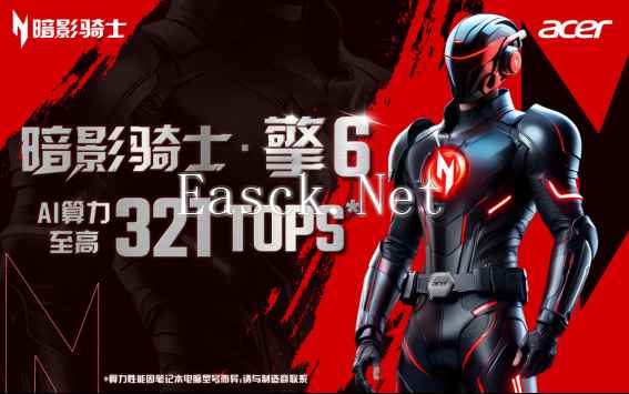 易采游戏网