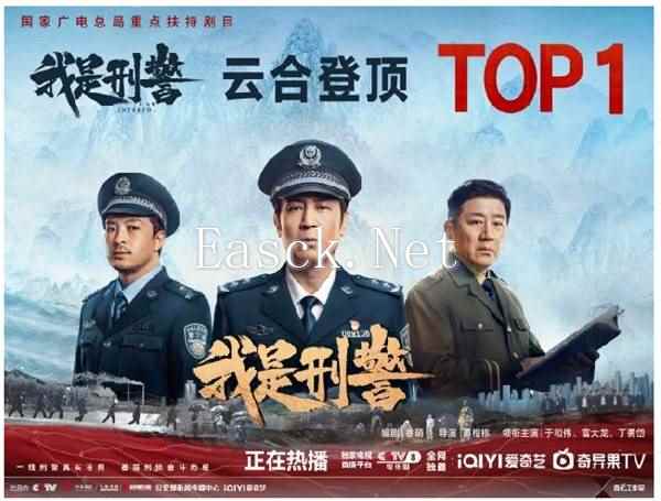 易采游戏网