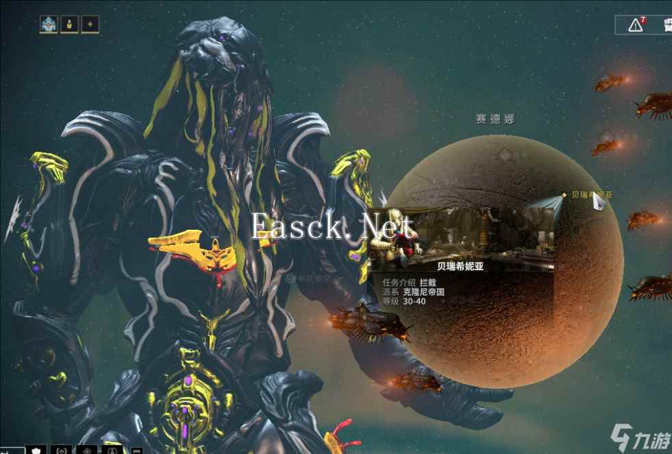 星际战甲惊涛骇浪怎么获得
