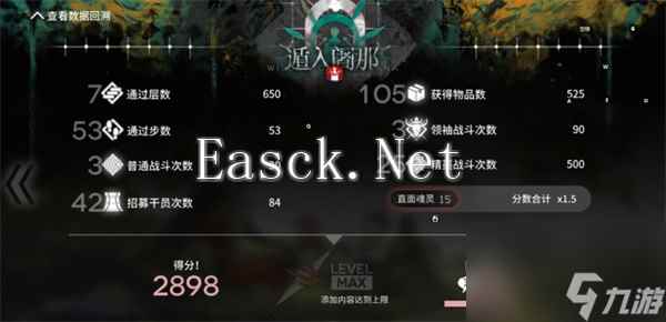 明日方舟萨卡兹肉鸽第四结局任务如何达成