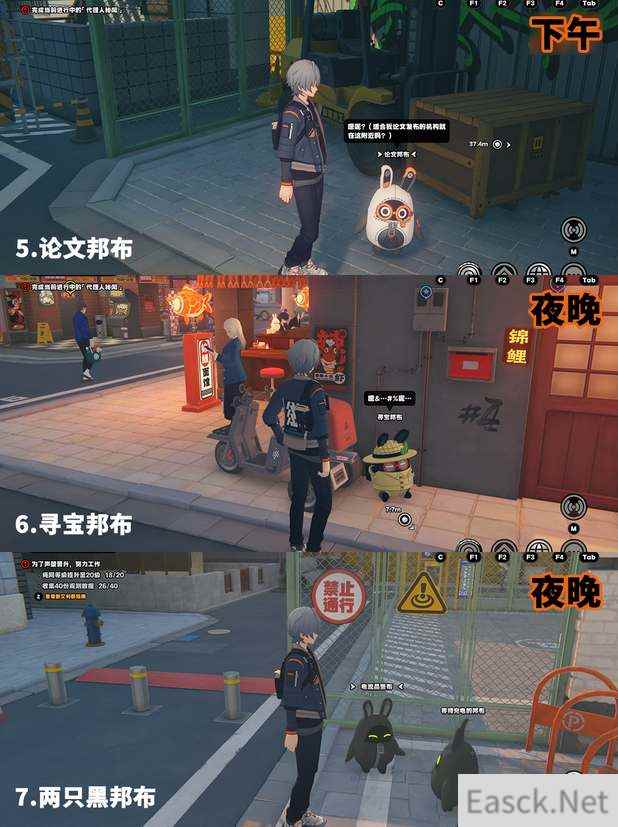 绝区零六分街邦布全收集攻略