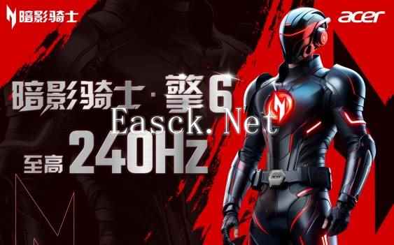 /hardware/2024/12-05/631534.shtml