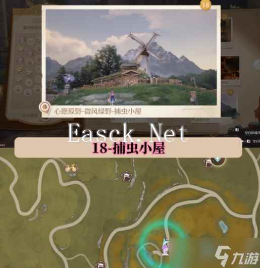 无限暖暖世界巡游打卡位置在哪里 无限暖暖世界巡游全部打卡位置图文攻略