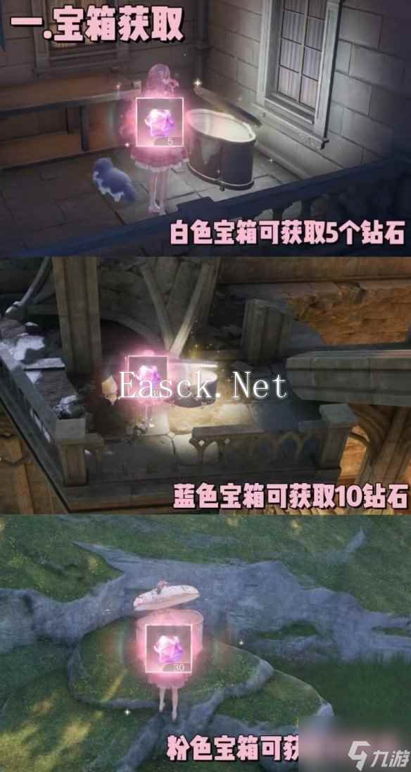 无限暖暖钻石怎么获得 无限暖暖钻石获取攻略详解