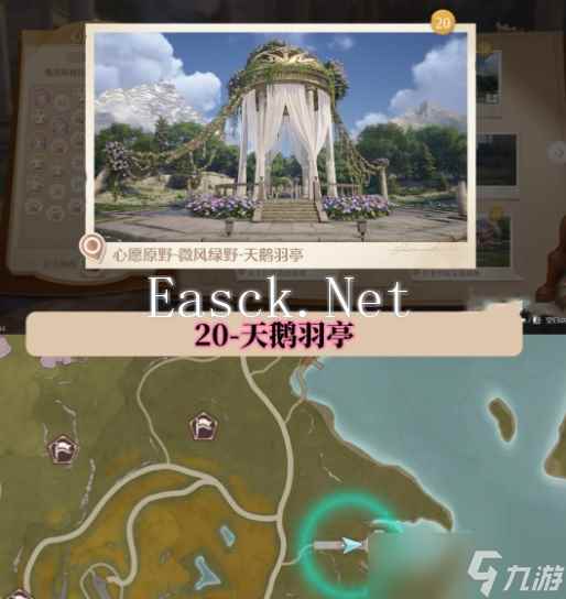 无限暖暖世界巡游打卡位置在哪里 无限暖暖世界巡游全部打卡位置图文攻略