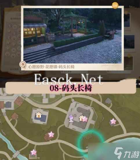 无限暖暖世界巡游打卡位置在哪里 无限暖暖世界巡游全部打卡位置图文攻略