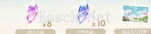 无限暖暖共鸣水晶获取方法