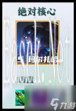 《云顶之弈》S13黑玫蚂蚱阵容搭配玩法推荐