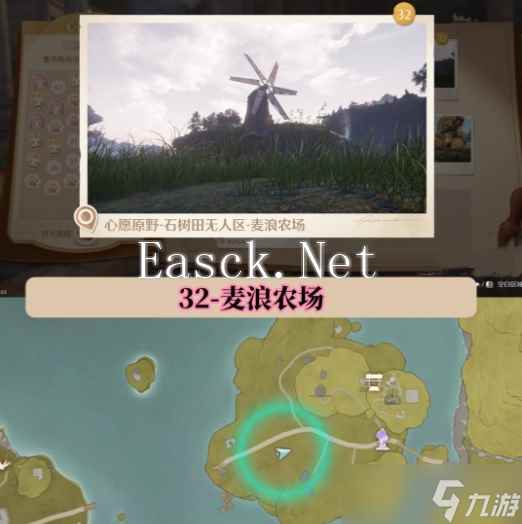 无限暖暖世界巡游打卡位置在哪里 无限暖暖世界巡游全部打卡位置图文攻略