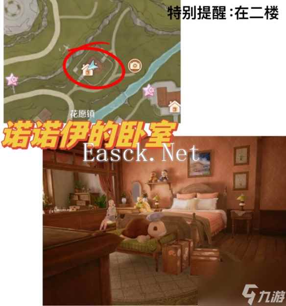 《无限暖暖》35个拍照点详细位置图解