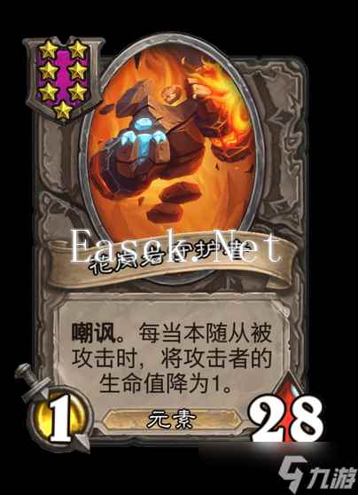 《炉石传说》酒馆战棋7星怪获得方法介绍