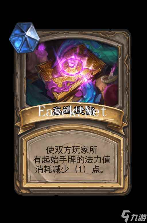 《炉石传说》暮光头领古加尔畸变介绍