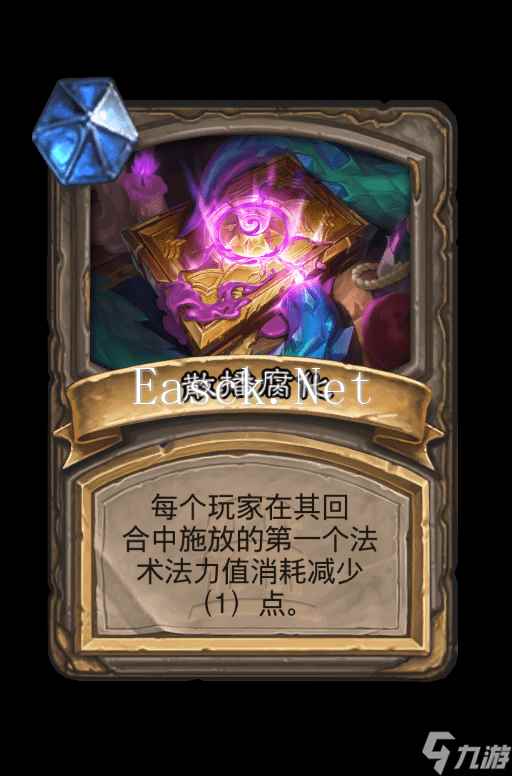 《炉石传说》暮光头领古加尔畸变介绍