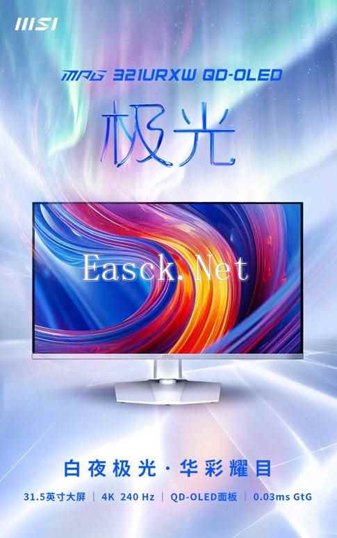 /hardware/2024/12-06/631922.shtml