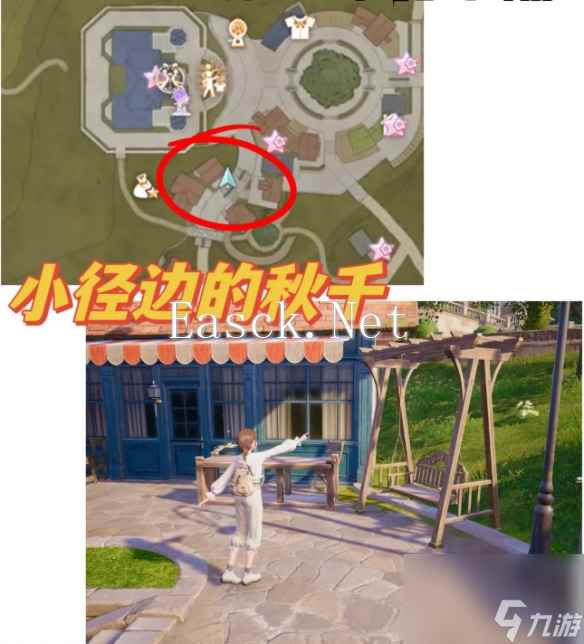 《无限暖暖》35个拍照点详细位置图解