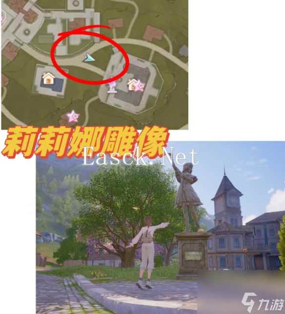 《无限暖暖》35个拍照点详细位置图解